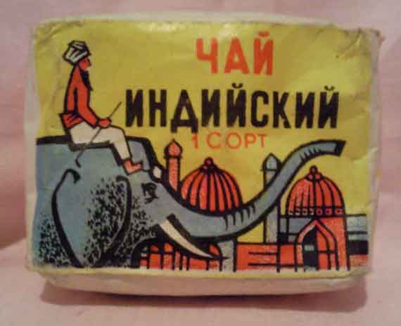 партия индийского чая
