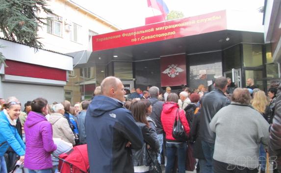 очередь в ФМС в Севастополе