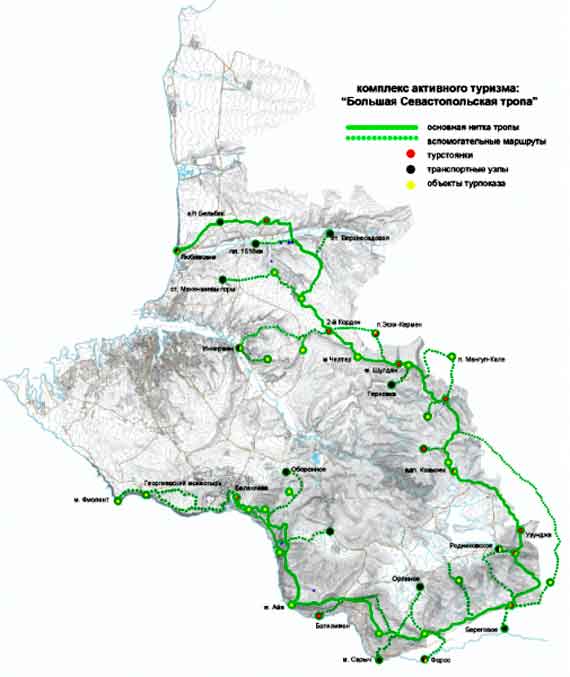 Постановлением Правительства Севастополя от 30 октября 2015 года №1023-ПП утвержден перечень перспективных маршрутов активного туризма города в рамках природно-рекреационного комплекса «Большая Севастопольская Тропа». 