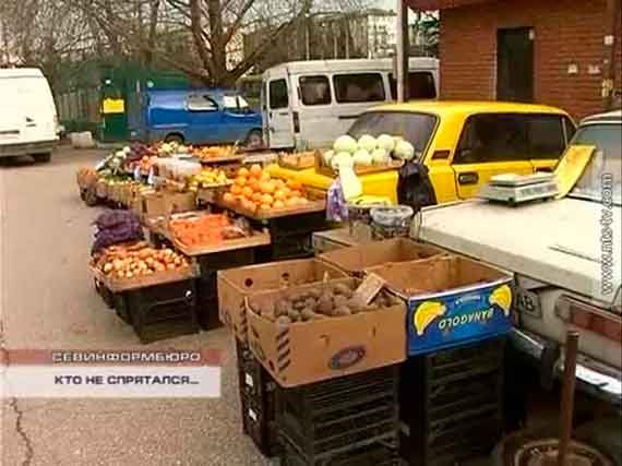 Севсельхознадзор провёл рейд по проверке ярмарки сельскохозяйственной продукции на площади 50-летия СССР.