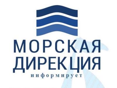 ООО «Морская дирекция»