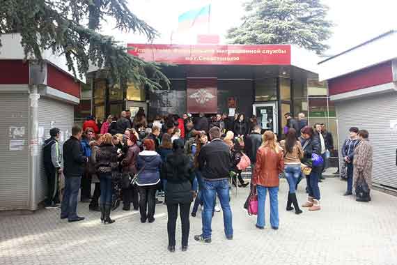 очередь в ФМС в Севастополе