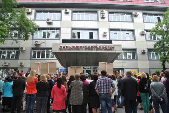 во Владивостоке ликвидируют институт «Дальэнергосетьпроект», сотрудники которого спроектировали энергомост через Керченский пролив для обеспечения электричеством республики Крым
