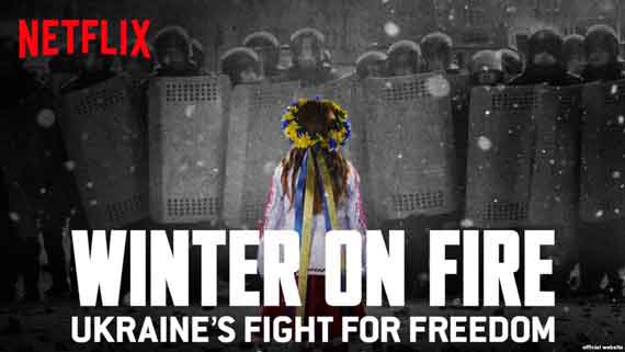 фильм «Зима в огне» о протестах на Майдане в Киеве (Winter On Fire)