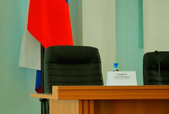пустое кресло Меняйло