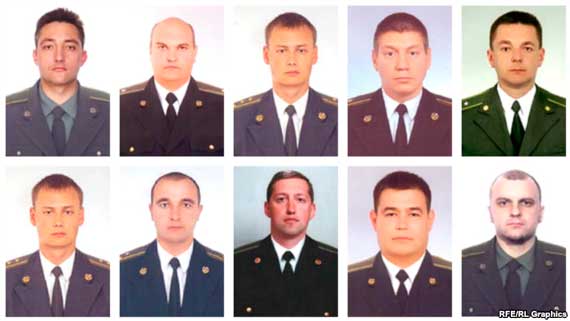 предатели