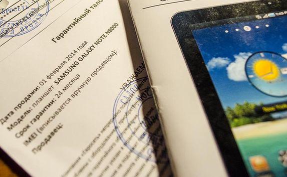 Пожилые люди пристают к прохожим с просьбой купить планшет. При этом они показывают чек из магазина быттехники и гарантийный талон.