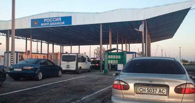 КПП 