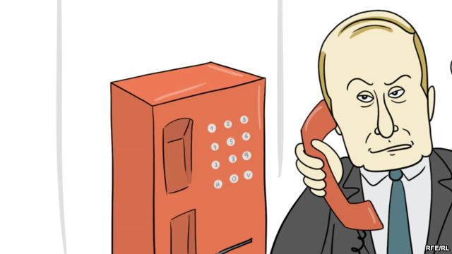Путин на проводе