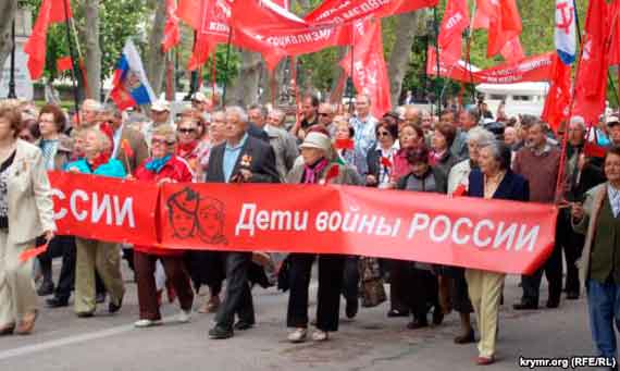 Первомайская демонстрация в Севастополе