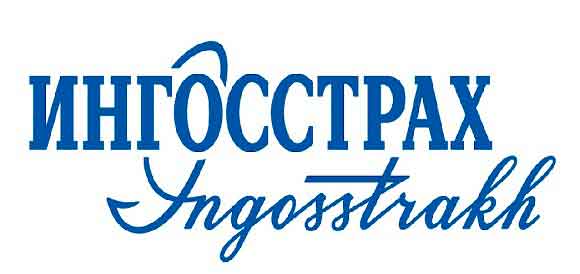Страховая компания «Ингосстрах» 