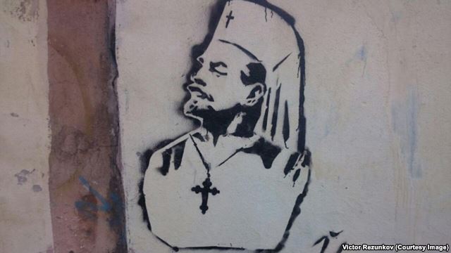 Граффити художника, известного под псевдонимом Чацкий. Граффити появились недалеко от Нарвских ворот в Петербурге в июле 2015 года. Но были закрашены
