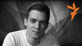 Иван Мартыненко, журналист Радио Свобода