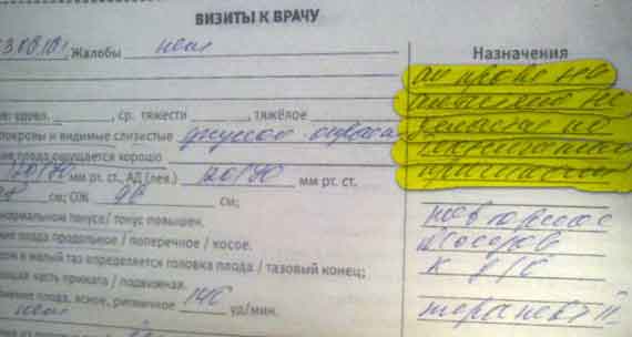 В редакцию обратилась жительница Севастополя, которой около двух месяцев отказывали в оказании медицинской услуги в женской консультации №3, куда она обращается по беременности.