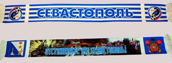 атрибутика ФК Севастополь, роза