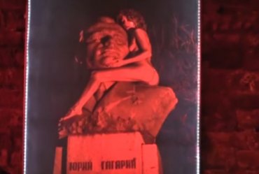 Художница из Ялты Мария Шимчук на днях открыла выставку «Эротический вандализм» в Москве