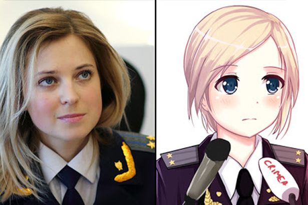 Поклонская