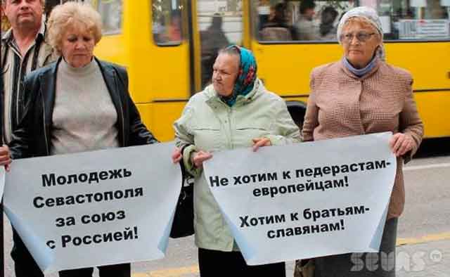 Молодежь Севастополя уже не та