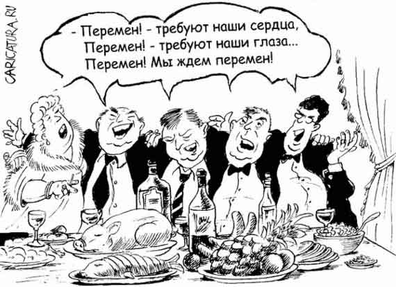 штаб чиновников