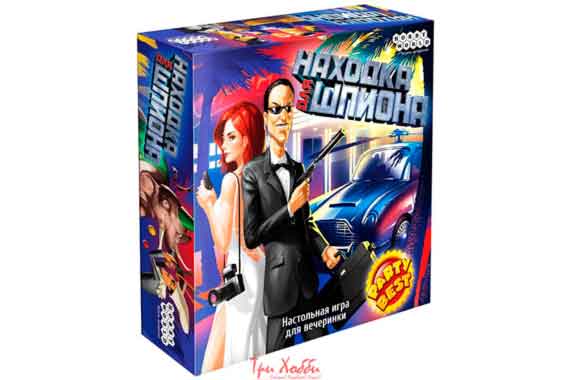 игры шпионов