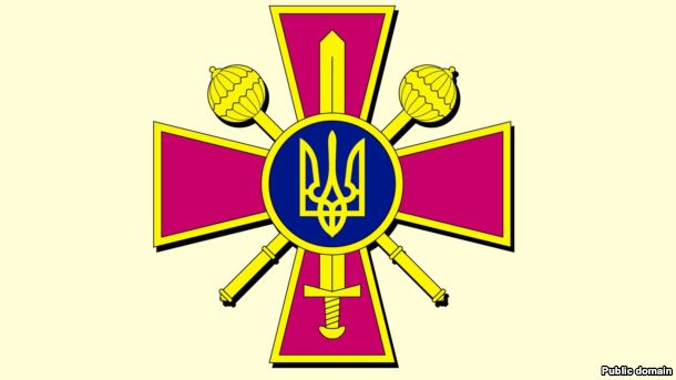 ВС Украины, знак