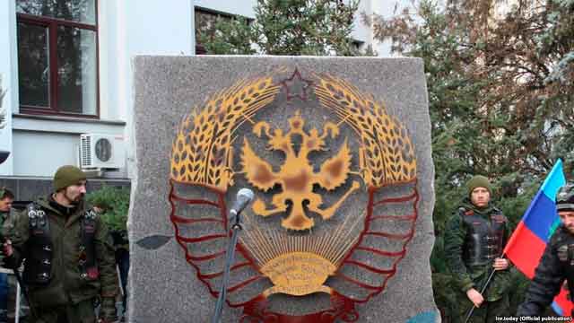 Памятный знак