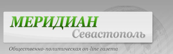 сайт «Меридиан Севастополь»