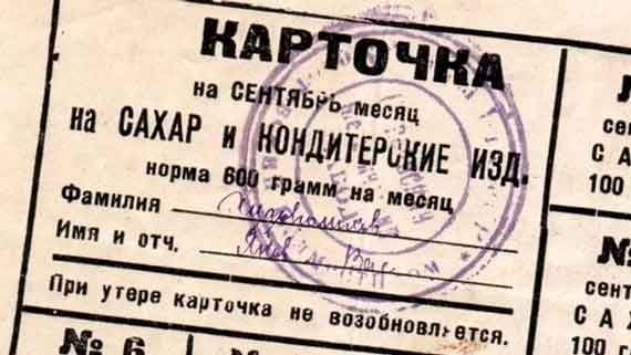 продуктовая карточка