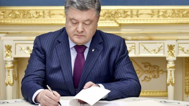 Президент Украины Петр Порошенко