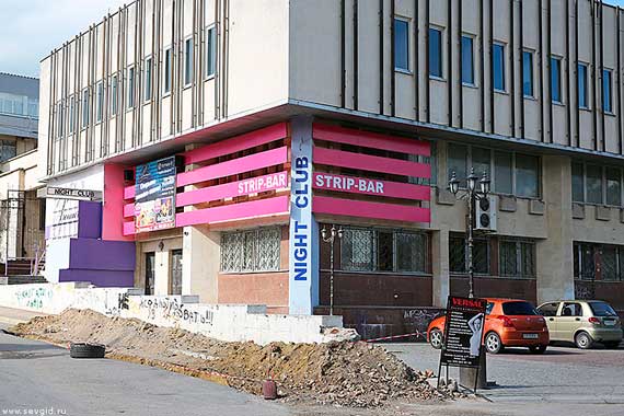 клуб Премьер в Севастополе