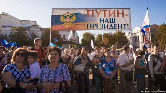 Путин - наш президент