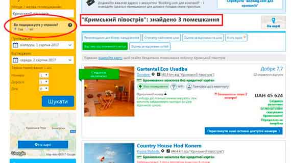 Если же указать 