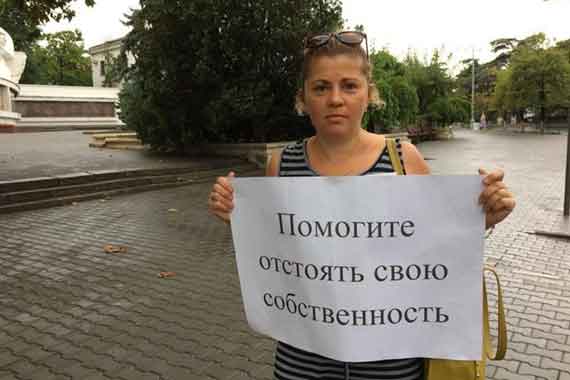 Жители Севастополя вышли с плакатами в центр города, чтобы выразить президенту РФ Владимиру Путину недовольство земельной политикой правительства Дмитрия Овсянникова. На площади Нахимова, улице Ленина и проспекте Нахимова собралось более 50 одиночных пикетчиков.