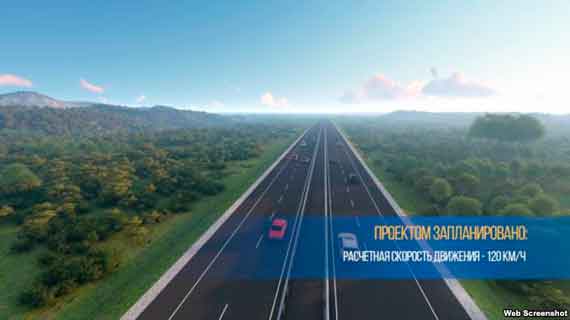 Так должна будет выглядеть трасса «Таврида» в 2020 году