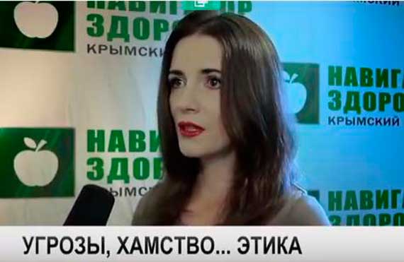 Врач севастопольской городской больницы № 5 Елена Владимирова 