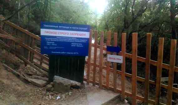 На территории поселка Ореанда в Крыму ведутся активные противооползневые работы. Речь идет об участке, расположенном рядом с остановкой «Ливадия-2».
