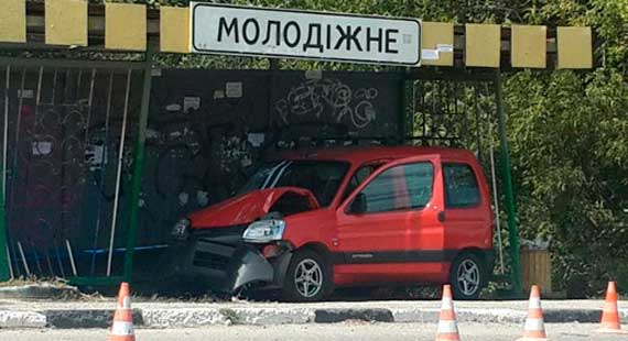 Авария произошла около 10.00 20 августа возле поселка Молодежное. Водитель автомобиля Citroen Berlingo, двигаясь по трассе из Симферополя в сторону Джанкоя, не выбрал безопасную скорость движения и въехал в остановочный комплекс