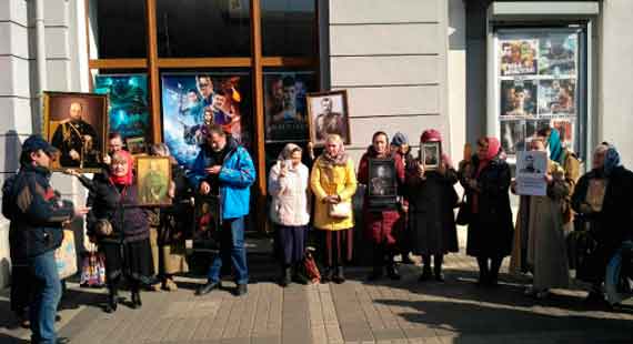Акции против фильма Алексея Учителя «Матильда» начались в центре Симферополя с первыми сеансами.
