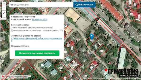 На спутниковой карте хорошо видно, что нарезанные участки находятся прямо на заасфальтированных площадках придомовой территории