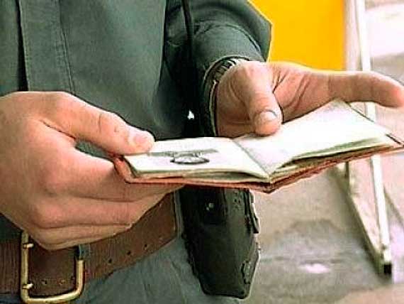 проверка документов