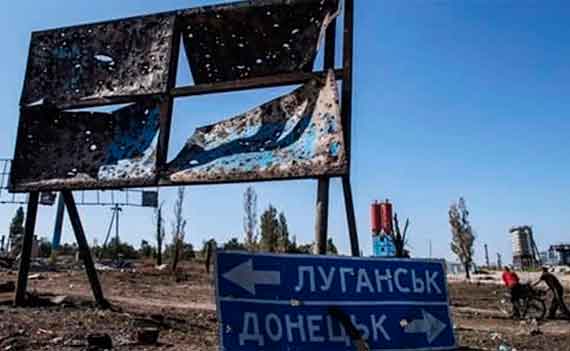 Донбасс, Луганск - Донецк