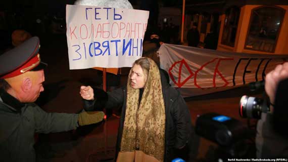 Акция протеста возле Киево-Печерской Лавры в Киеве, 8 января 2018 года