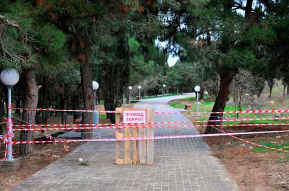 Городской парк имени Анны Ахматовой в Севастополе