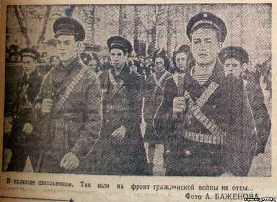 в Севастополе в преддверии нового 1958 года состоялись военный парад и демонстрация трудящихся в честь 40-летия со дня образования Украинской ССР, о чем писала газета «Слава Севастополя» в номере от 27 декабря 1957 года