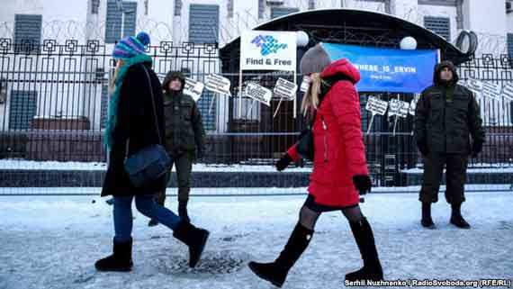 Митинг в поддержку пропавших без вести в Крыму под посольством России в Киеве. 26 января 2018 года