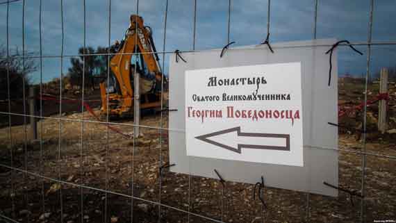 монастырь святого Георгия на Фиоленте