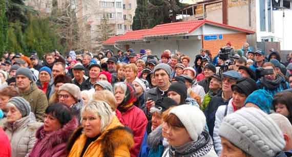 митинг в Гурзуфе