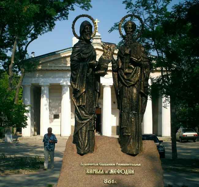 В 2008 году в скверике перед храмом была установлена скульптурная группа, посвященная святым равноапостольным Кириллу и Мефодию – создателям первой славянской азбуки, великим просветителям