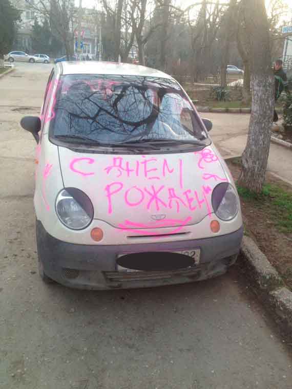 Креативное поздравление. Машину расписали розовой краской