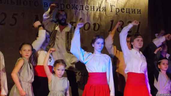 День национального возрождения Греции в зале Севастопольского государственного университета, 24 марта 2018 года